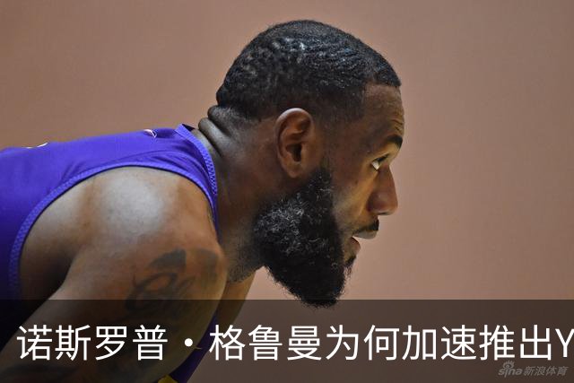 诺斯罗普·格鲁曼为何加速推出YFQ-48A无人机？